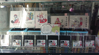 Retro Japanese PC Games, Yours For Only $13,000<em></em>